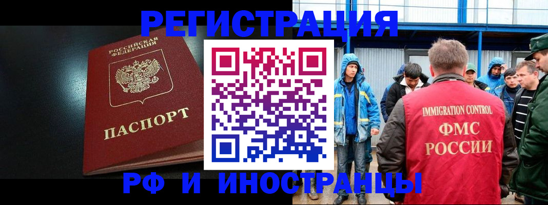 регистрация для дет. сада в Воронежской области