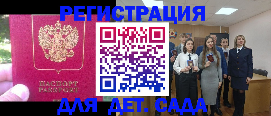 найти адрес прописки в Воронежской области