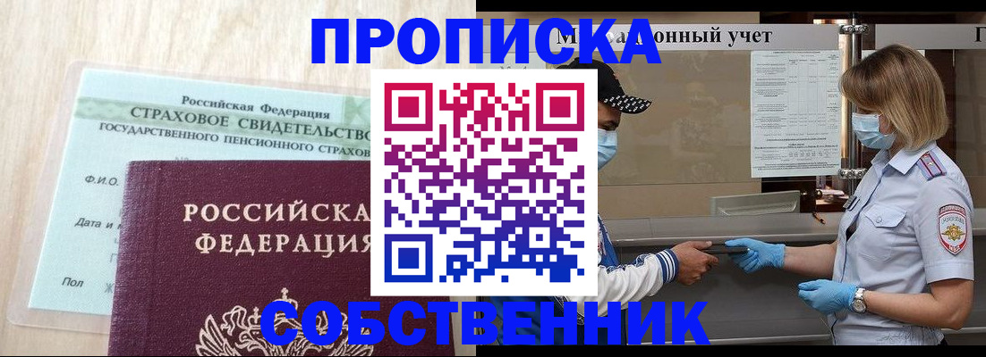 регистрация для дет. сада в Воронежской области
